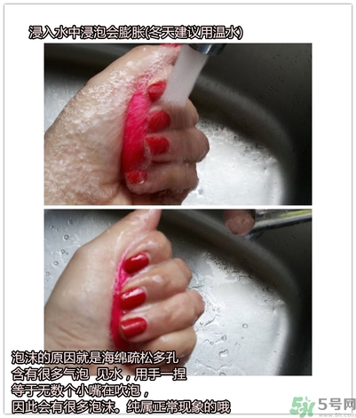 beauty blender美妝蛋怎么用？beauty blender美妝蛋的使用方法