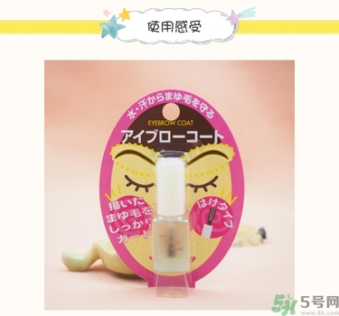 大創(chuàng)眉毛雨衣多少錢？大創(chuàng)眉毛雨衣價格