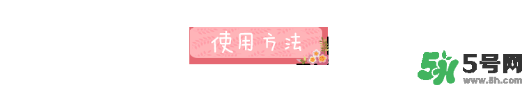 dasio大創(chuàng)硅膠面罩好用嗎？大創(chuàng)硅膠面罩怎么用？