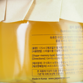 春雨睡眠面膜好用嗎？春雨睡眠面膜怎么樣？