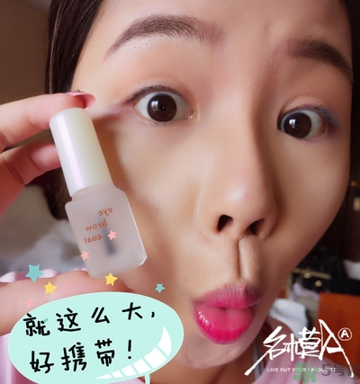 大創(chuàng)眉毛雨衣怎么用？大創(chuàng)眉毛雨衣真假
