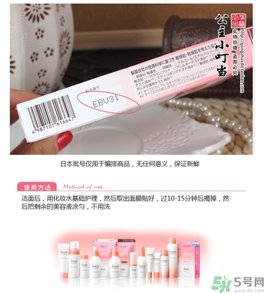 minon氨基酸面膜多少錢？minon氨基酸面膜要洗嗎？