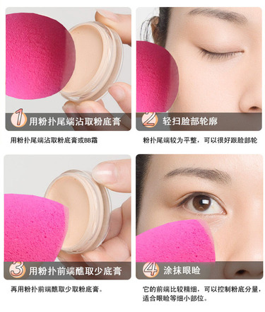beauty blender美妝蛋發(fā)霉了怎么辦？美妝蛋怎么清洗？