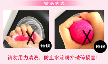 beauty blender美妝蛋發(fā)霉了怎么辦？美妝蛋怎么清洗？