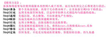 beauty blender美妝蛋發(fā)霉了怎么辦？美妝蛋怎么清洗？