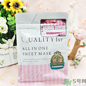 皇后的秘密面膜有幾種？quality first面膜哪種顏色好？
