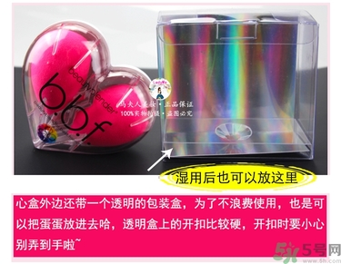 美妝蛋多久洗一次？美妝蛋多久換一個？