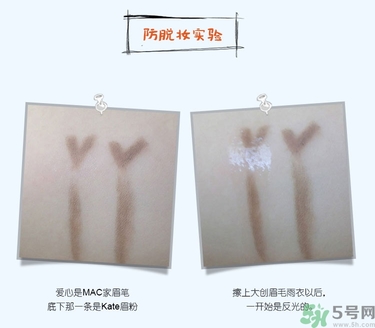 眉毛雨衣可以放多久？眉毛雨衣的保質(zhì)期