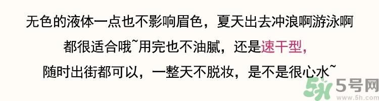 大創(chuàng)眉毛雨衣多少錢？大創(chuàng)眉毛雨衣價格