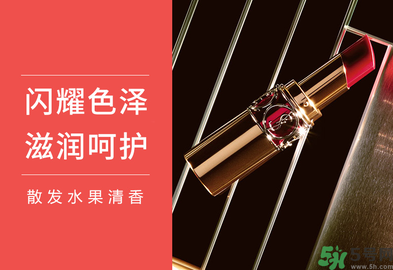 ysl是什么牌子？ysl是哪個國家的牌子？