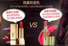 ysl是什么牌子？ysl是哪個國家的牌子？