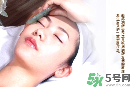 經(jīng)常面部刮痧好嗎？經(jīng)常面部刮痧對(duì)皮膚有傷害嗎？