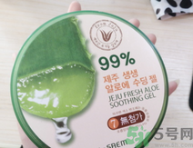 得鮮蘆薈膠怎么樣？the saem蘆薈膠怎么樣？