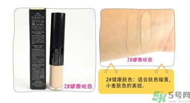 得鮮遮瑕液好用嗎？the saem遮瑕液怎么樣？
