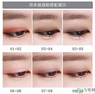 bbia五谷眼影色號 bbia五谷眼影試色圖 bbia五谷眼影色號 bbia五谷眼影試色圖