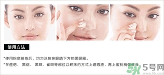 the saem得鮮遮瑕液多少錢？怎么用？