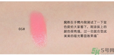 咖樂迪color deep唇釉怎么用？好用嗎？