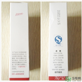 sod蜜可以帶上飛機(jī)嗎？大寶sod蜜殼托運(yùn)嗎？