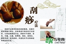 經(jīng)常刮痧對身體好嗎？經(jīng)常刮痧拔罐對身體有什么壞處嗎？