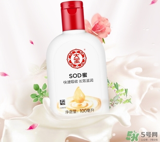 sod蜜是什么？sod蜜是什么意思？