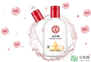sod蜜怎么用？sod蜜的作用