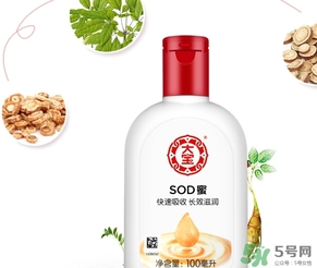 孕婦可以用大寶sod蜜嗎？懷孕可以用sod蜜嗎？
