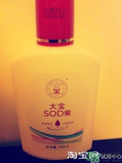 sod蜜過期可以用嗎？大寶sod蜜的保質(zhì)期是多久？