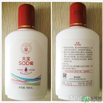 sod蜜可以帶上飛機(jī)嗎？大寶sod蜜殼托運(yùn)嗎？