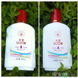 sod蜜可以帶上飛機(jī)嗎？大寶sod蜜殼托運(yùn)嗎？