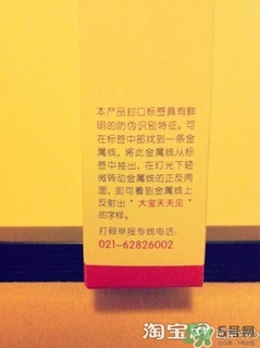 sod蜜過期可以用嗎？大寶sod蜜的保質(zhì)期是多久？