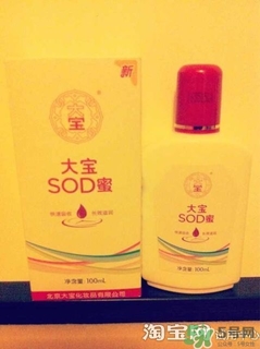 sod蜜過期可以用嗎？大寶sod蜜的保質(zhì)期是多久？