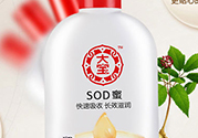 孕婦可以用大寶sod蜜嗎？懷孕可以用sod蜜嗎？