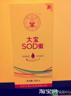 sod蜜過期可以用嗎？大寶sod蜜的保質(zhì)期是多久？