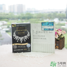 quality first皇后的秘密鉆石女王黑面膜怎么樣？