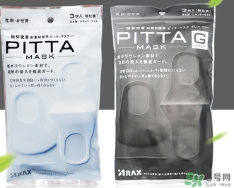 pitta mask口罩多少錢？pitta口罩價格