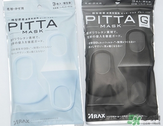 pitta mask口罩多少錢？pitta口罩價格