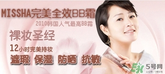 missha是什么檔次的牌子？missha謎尚是什么牌子？