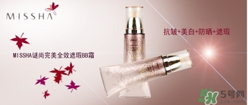 謎尚適合什么膚質(zhì)？謎尚適合敏感肌膚油性肌膚嗎？