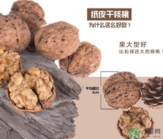 吃核桃會便秘嗎？核桃吃多少不容易便秘？