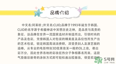 菲麗菲拉peripera是什么牌子？是什么檔次？