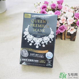 quality first皇后的秘密鉆石女王黑面膜怎么樣？