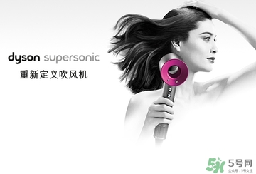dyson吹風機好用嗎？dyson戴森吹風機評測