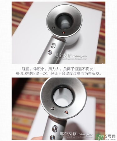 dyson吹風機好用嗎？dyson戴森吹風機評測