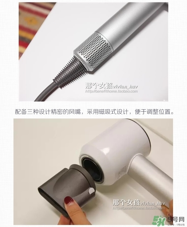 dyson吹風機好用嗎？dyson戴森吹風機評測