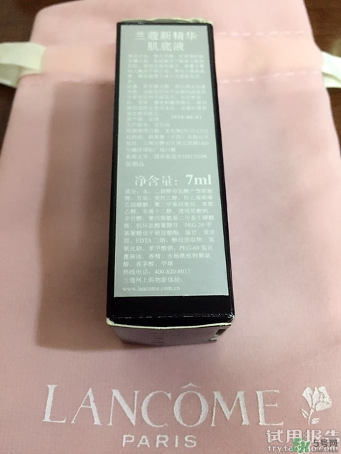 蘭蔻小黑瓶星光限量版多少錢(qián)? 蘭蔻小黑瓶星光限量版多少錢(qián)?