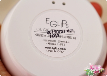 馬卡龍eglips是什么牌子？eglips是韓國牌子嗎？