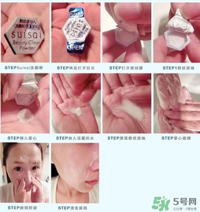 洗顏粉可以每天洗么？洗顏粉多久用一次？
