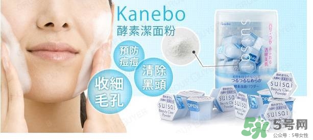 洗顏粉怎么用？洗顏粉的功效作用