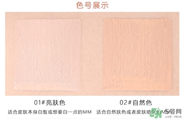 馬卡龍eglips粉底液怎么樣？好用嗎