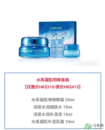 蘭芝星夢(mèng)奇緣節(jié)日限定版多少錢？蘭芝星夢(mèng)奇緣節(jié)日限定版裝柜價(jià)格